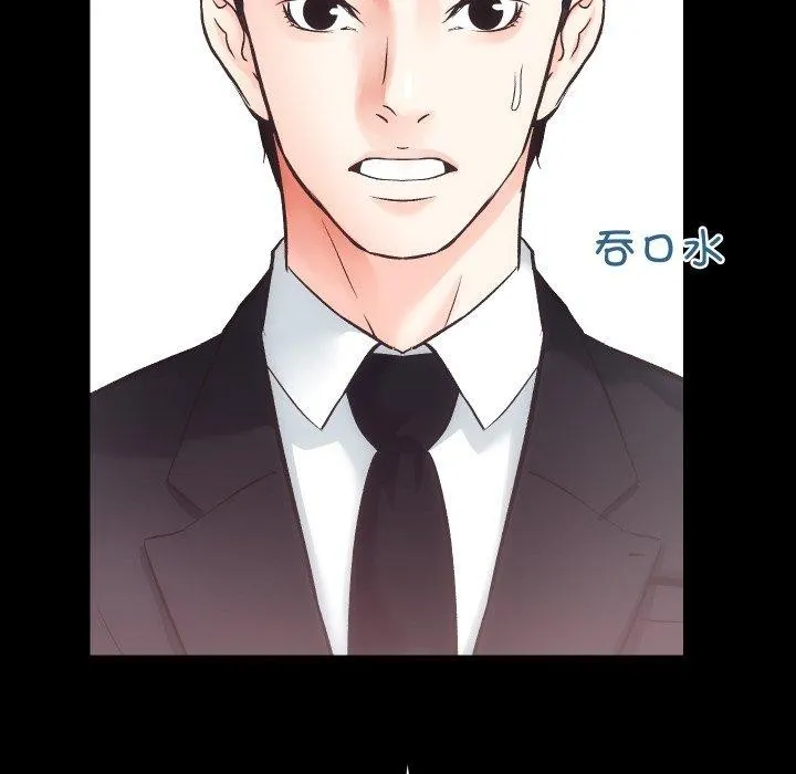 房产姐妹花-第30話 - 图片 108