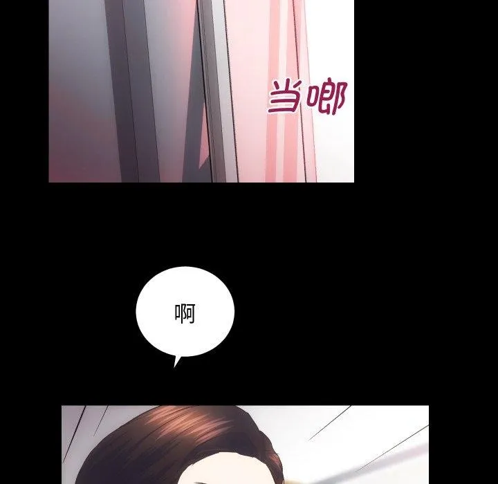 房产姐妹花-第30話 - 图片 105