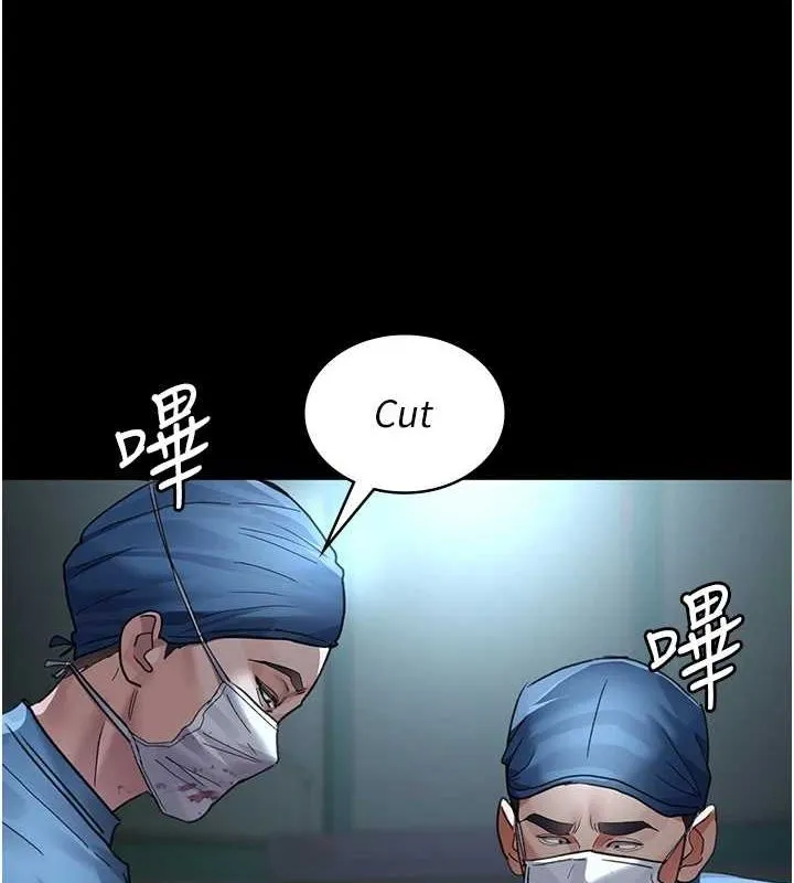 夜间诊疗室-第95話-暗自期待的嘉芊 - 图片 5