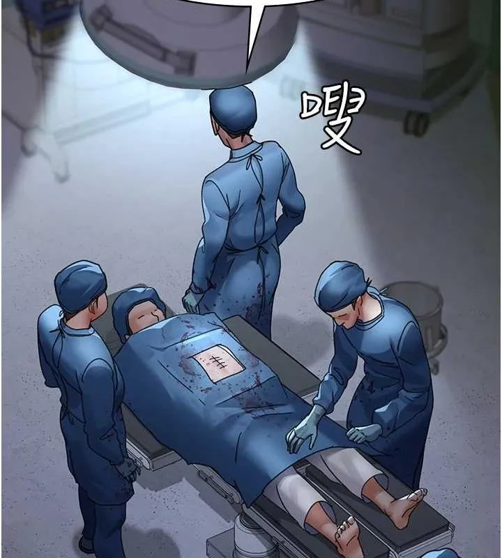 夜间诊疗室-第95話-暗自期待的嘉芊 - 图片 8