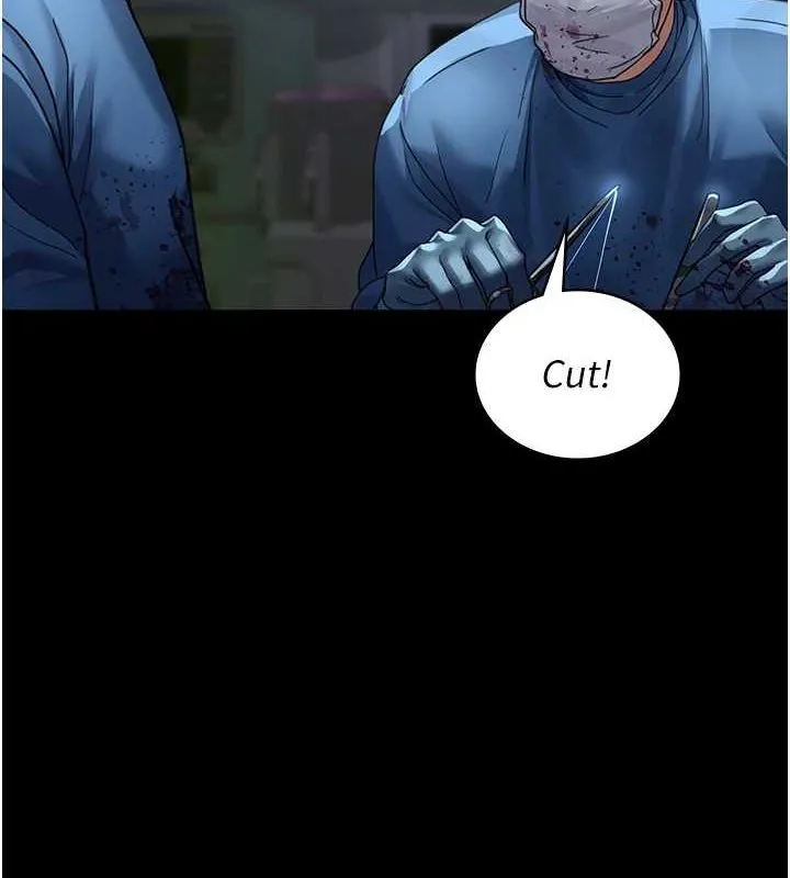夜間診療室第95話-暗自期待的嘉芊