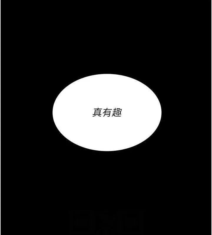 夜间诊疗室-第95話-暗自期待的嘉芊 - 图片 19