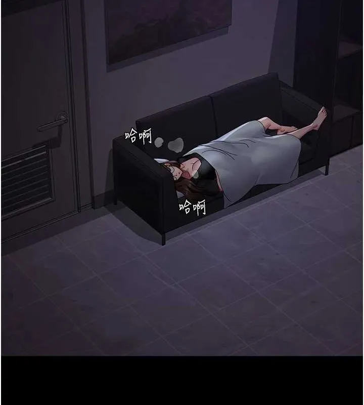 夜间诊疗室-第95話-暗自期待的嘉芊 - 图片 24