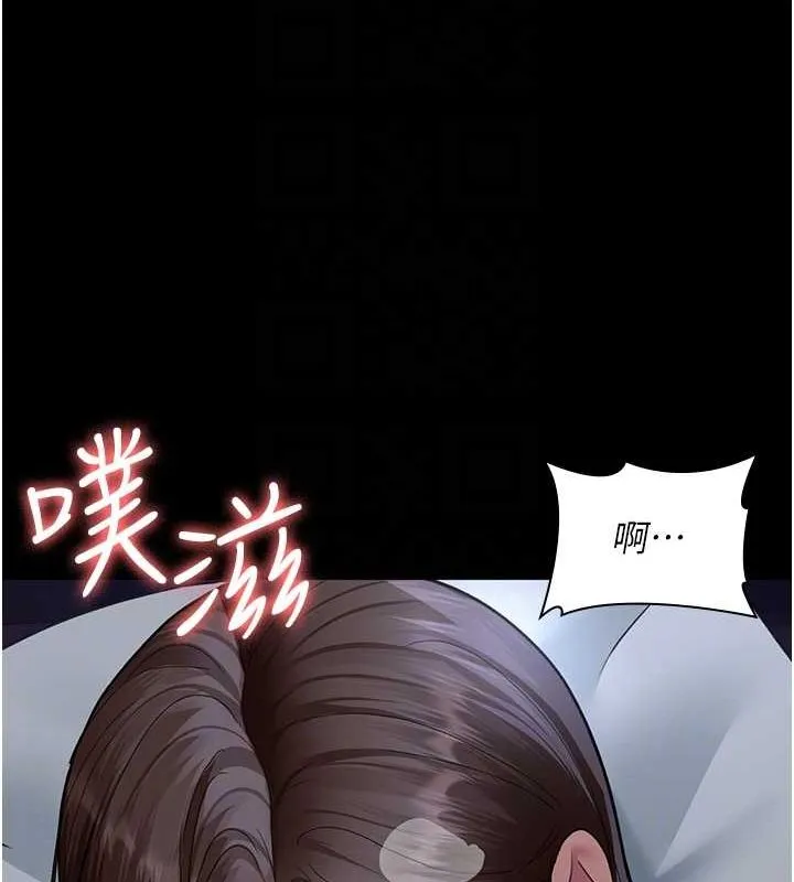 夜间诊疗室-第95話-暗自期待的嘉芊 - 图片 48