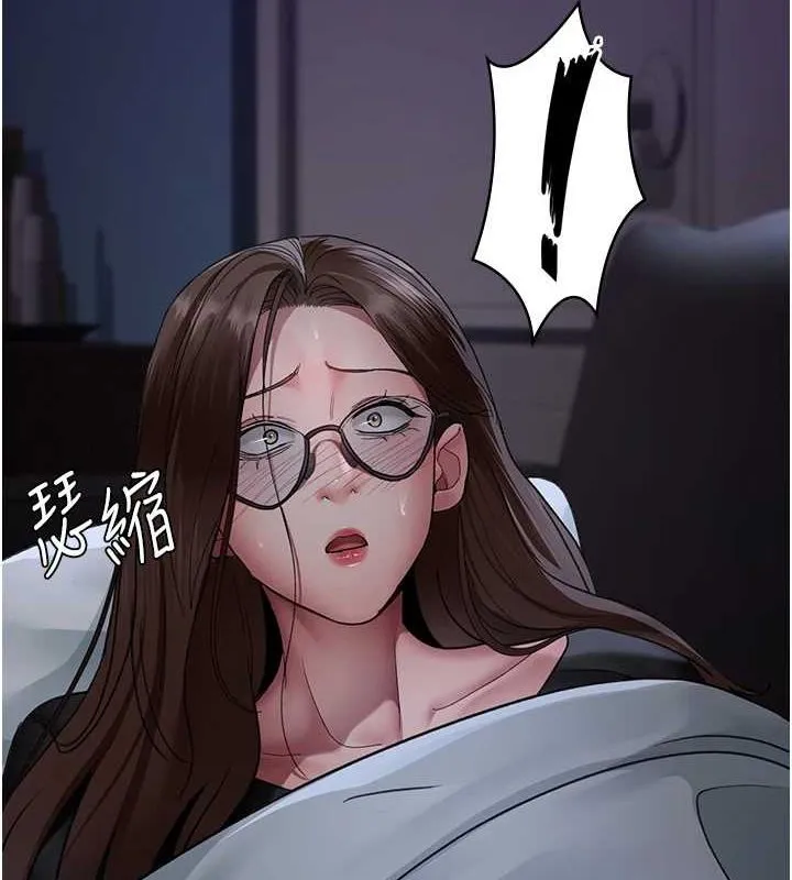 夜间诊疗室-第95話-暗自期待的嘉芊 - 图片 54