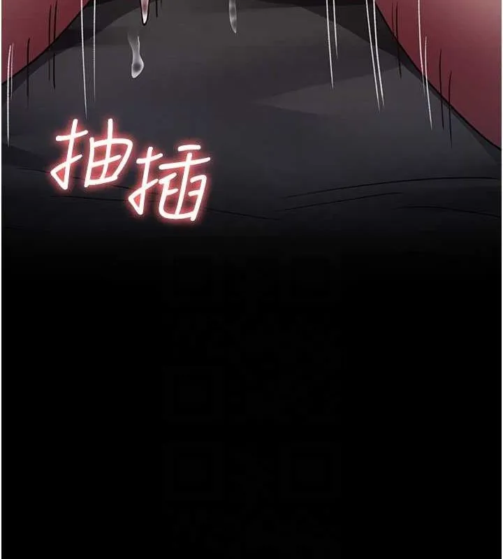 夜间诊疗室-第95話-暗自期待的嘉芊 - 图片 47