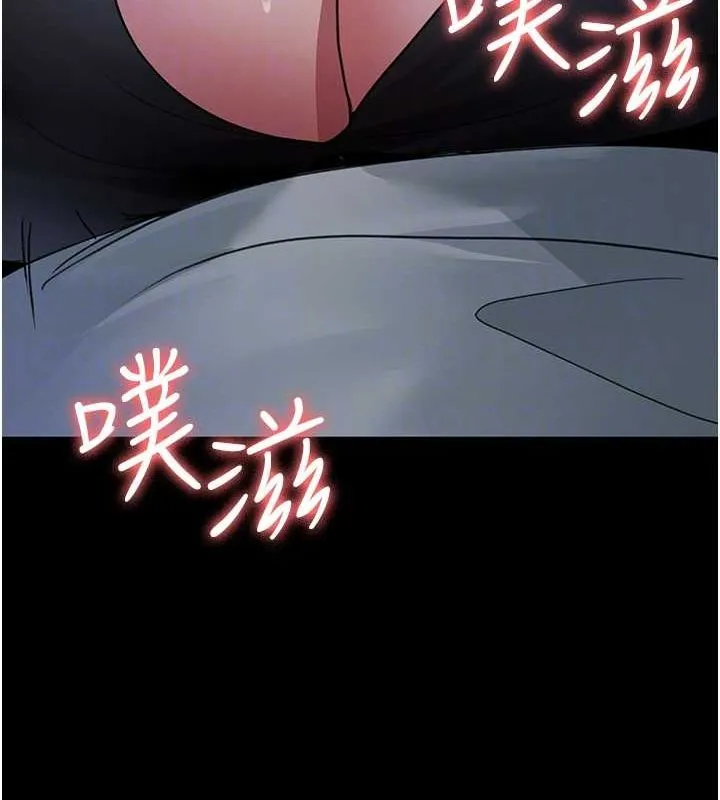 夜间诊疗室-第95話-暗自期待的嘉芊 - 图片 50