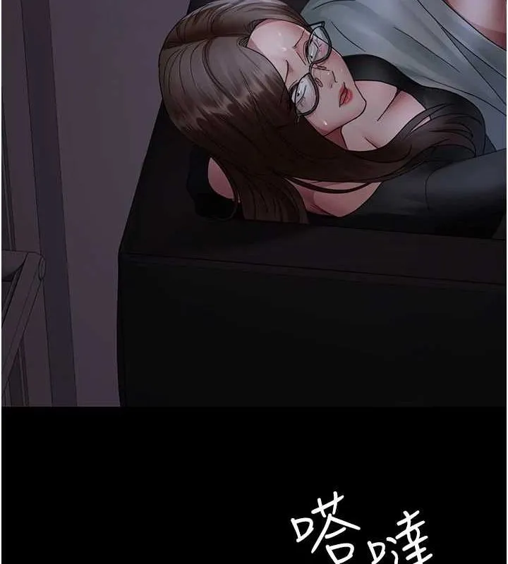 夜间诊疗室-第95話-暗自期待的嘉芊 - 图片 57