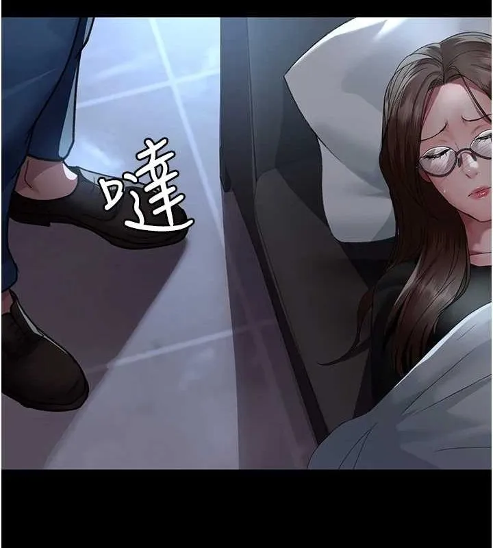 夜间诊疗室-第95話-暗自期待的嘉芊 - 图片 64