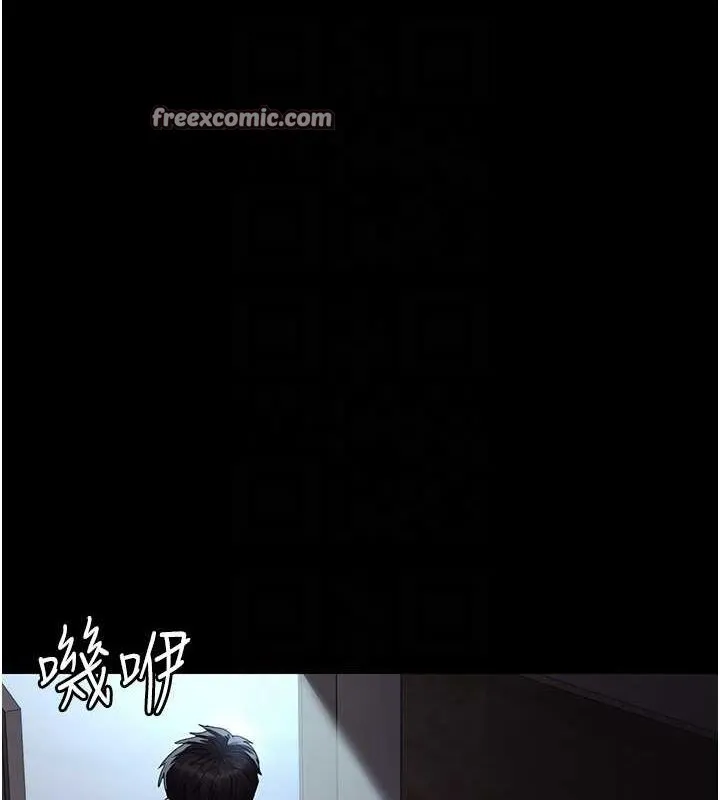 夜间诊疗室-第95話-暗自期待的嘉芊 - 图片 75