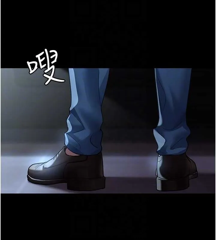 夜间诊疗室-第95話-暗自期待的嘉芊 - 图片 74