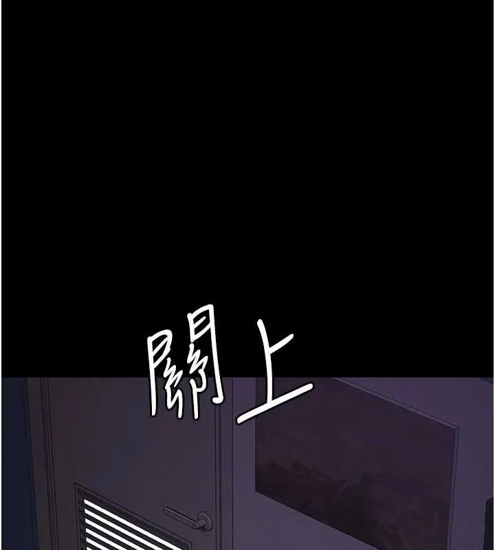 夜间诊疗室-第95話-暗自期待的嘉芊 - 图片 78