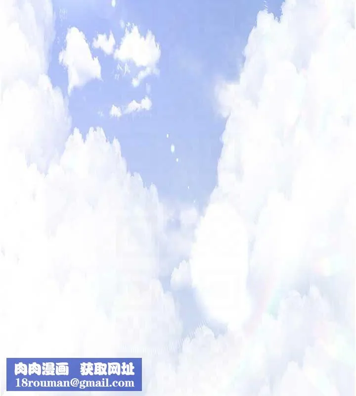 夜间诊疗室-第95話-暗自期待的嘉芊 - 图片 89