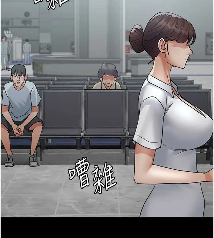 夜間診療室第95話-暗自期待的嘉芊