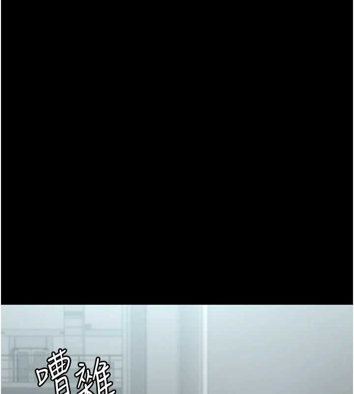 夜间诊疗室第95話-暗自期待的嘉芊