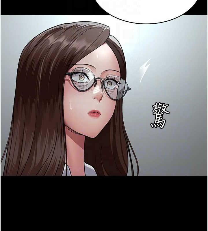 夜间诊疗室第95話-暗自期待的嘉芊