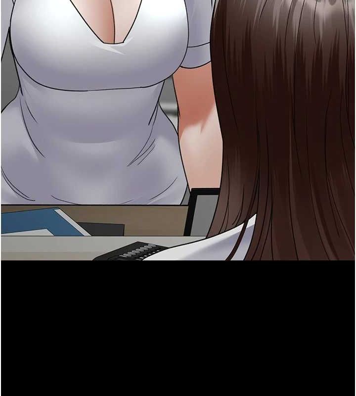 夜间诊疗室第95話-暗自期待的嘉芊