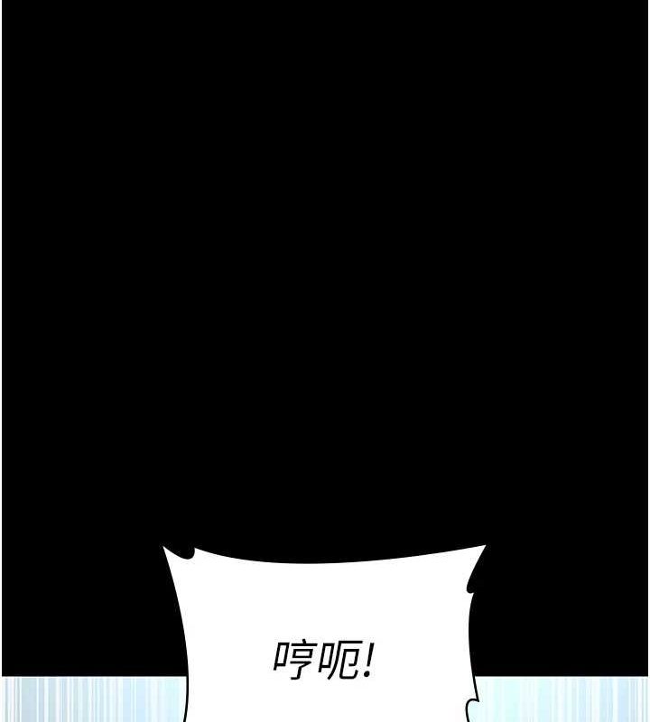 夜间诊疗室第95話-暗自期待的嘉芊