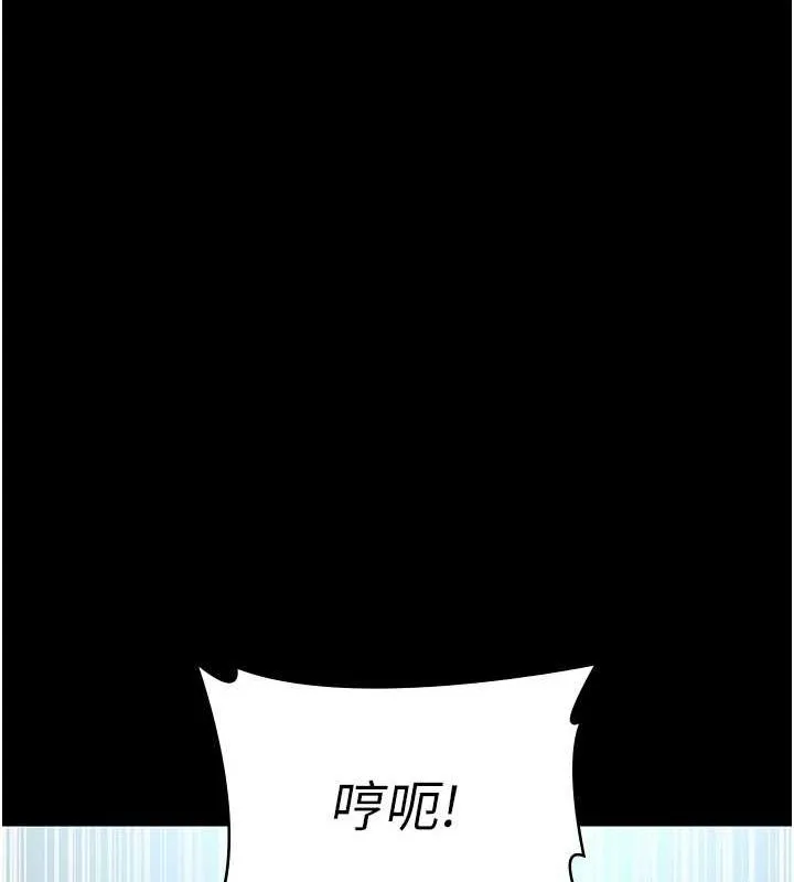 夜间诊疗室-第95話-暗自期待的嘉芊 - 图片 126