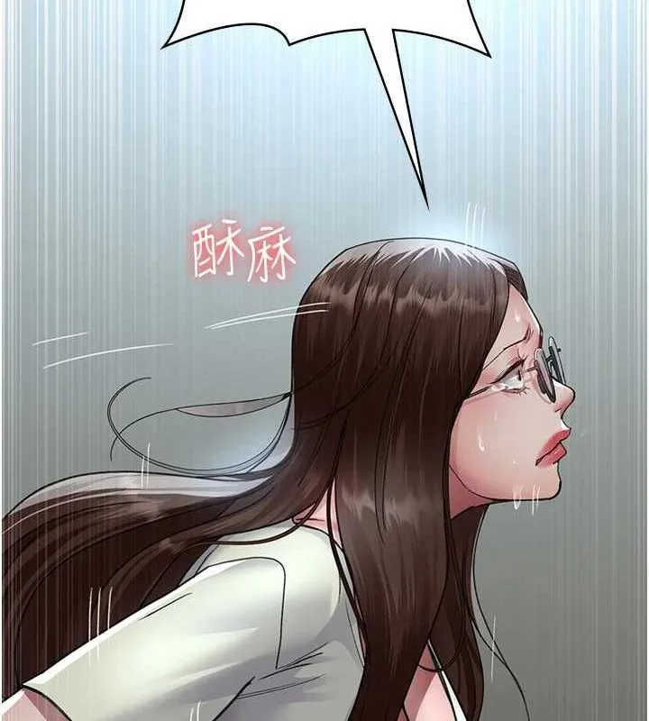 夜間診療室第95話-暗自期待的嘉芊