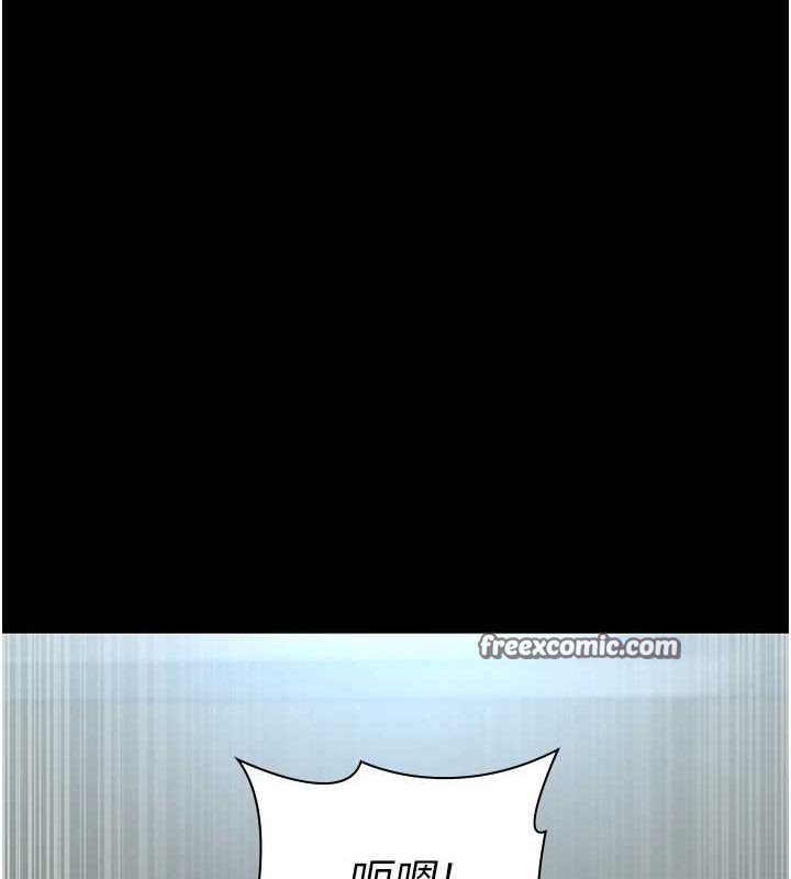 夜间诊疗室第95話-暗自期待的嘉芊