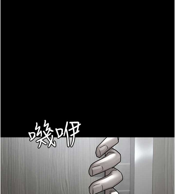 夜間診療室第95話-暗自期待的嘉芊
