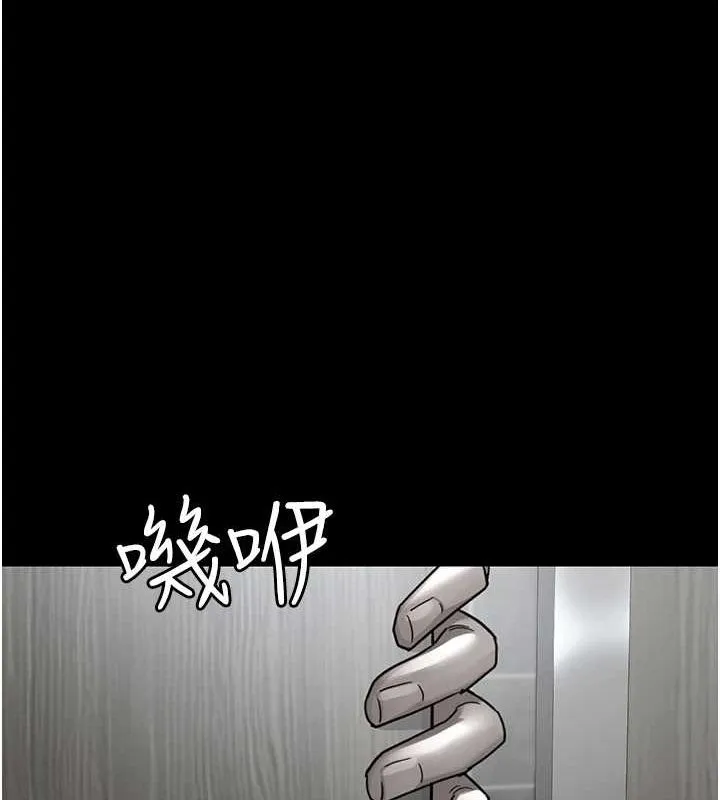 夜间诊疗室-第95話-暗自期待的嘉芊 - 图片 138
