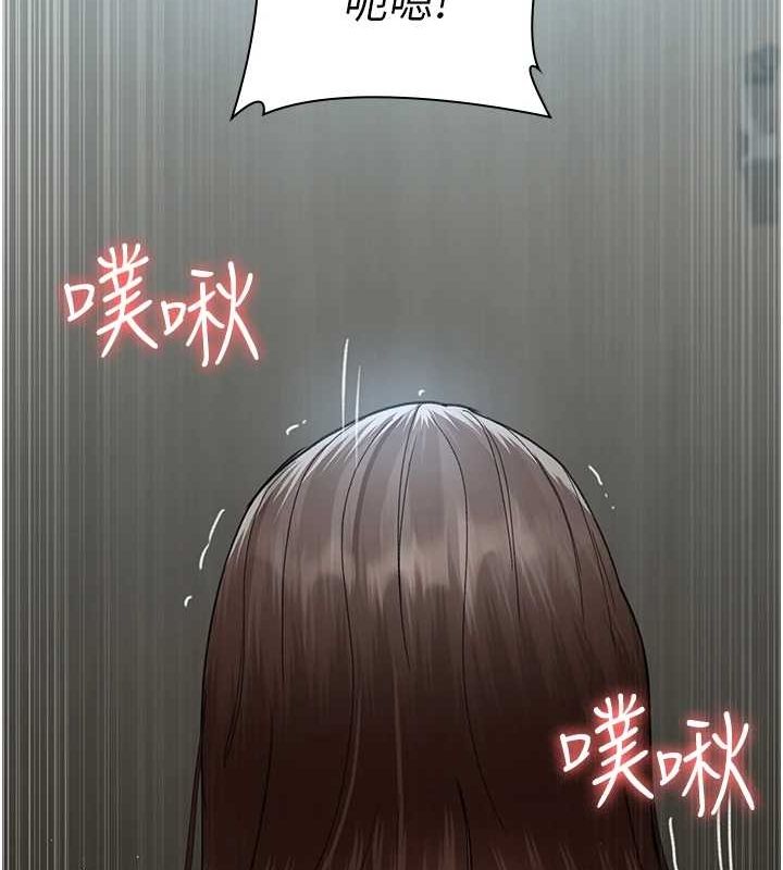 夜间诊疗室第95話-暗自期待的嘉芊