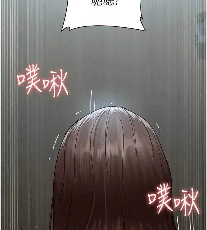 夜間診療室第95話-暗自期待的嘉芊