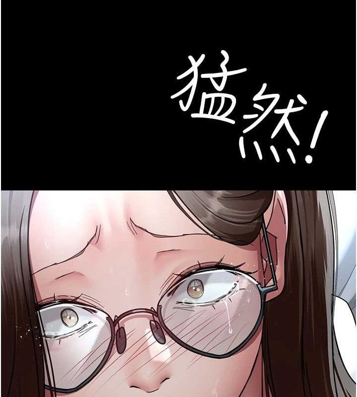 夜间诊疗室第95話-暗自期待的嘉芊