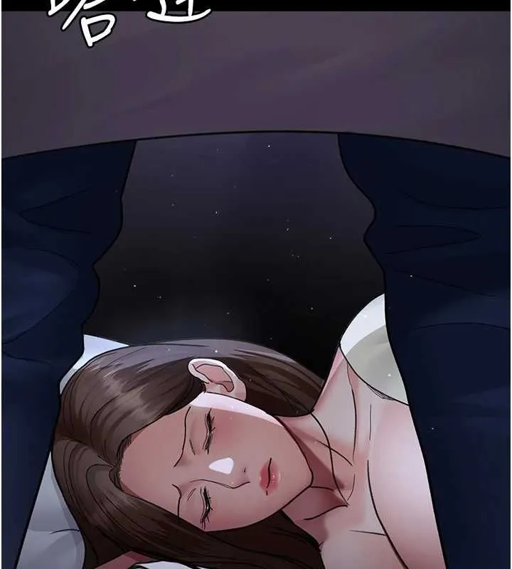 夜间诊疗室-第95話-暗自期待的嘉芊 - 图片 163