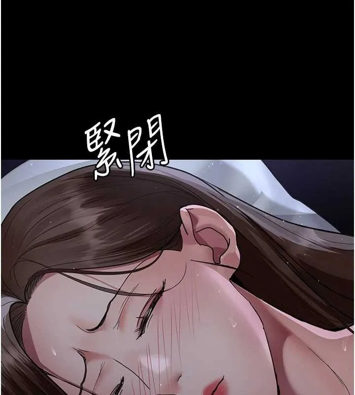 夜间诊疗室-第95話-暗自期待的嘉芊 - 图片 169
