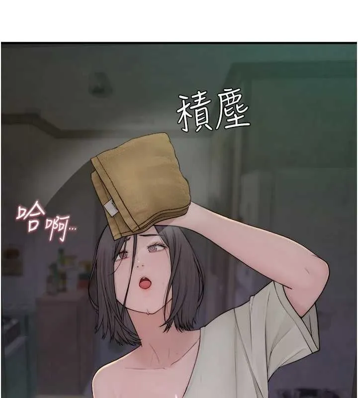 继母的香味-第88話-在姪子床上激戰 - 图片 20