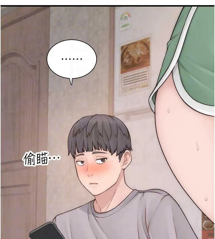 继母的香味-第88話-在姪子床上激戰 - 图片 28