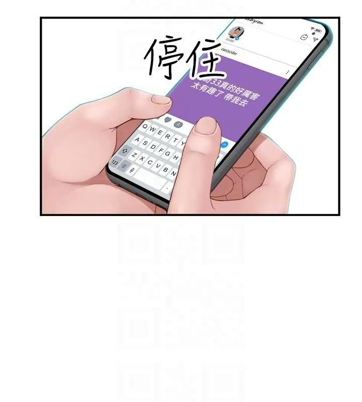 继母的香味-第88話-在姪子床上激戰 - 图片 27