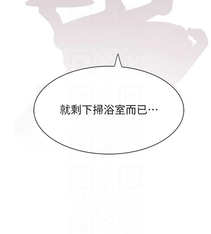 繼母的香味第88話-在姪子床上激戰