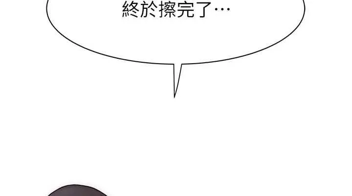 继母的香味-第88話-在姪子床上激戰 - 图片 38