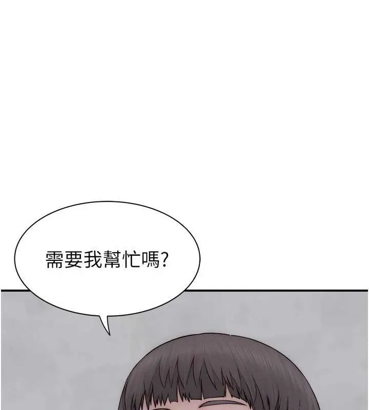 繼母的香味第88話-在姪子床上激戰