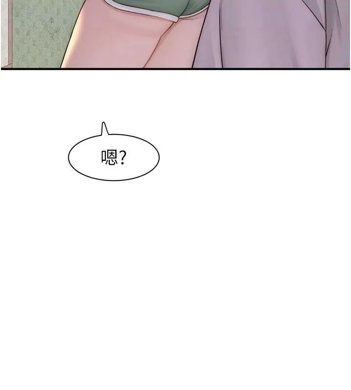 继母的香味-第88話-在姪子床上激戰 - 图片 43