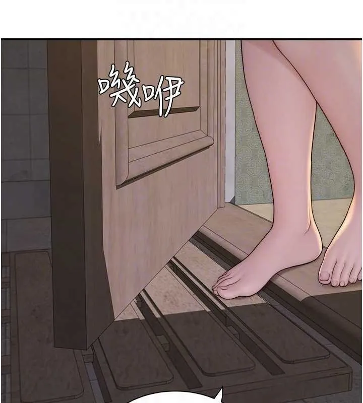 继母的香味-第88話-在姪子床上激戰 - 图片 52