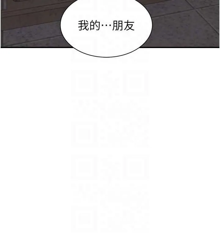 继母的香味-第88話-在姪子床上激戰 - 图片 53