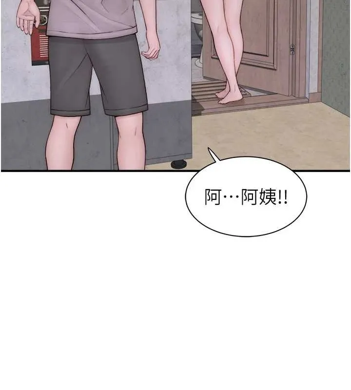 繼母的香味第88話-在姪子床上激戰