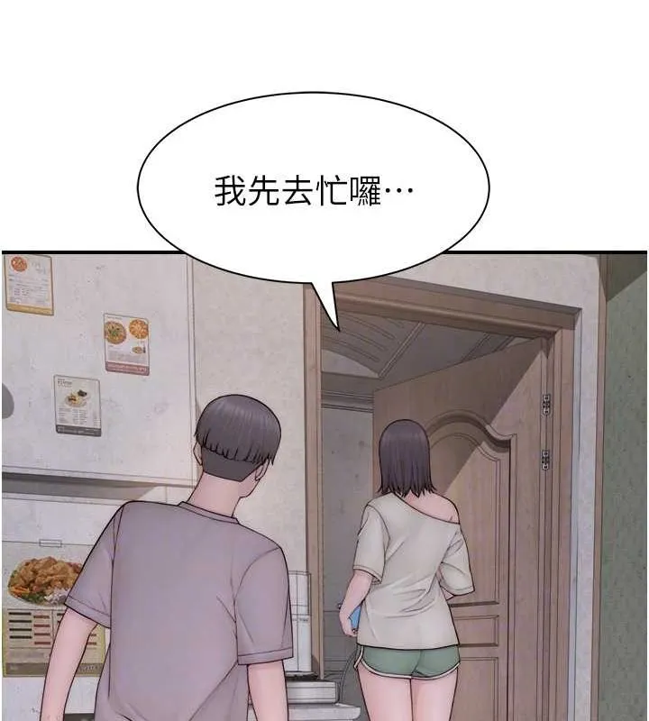 继母的香味-第88話-在姪子床上激戰 - 图片 54