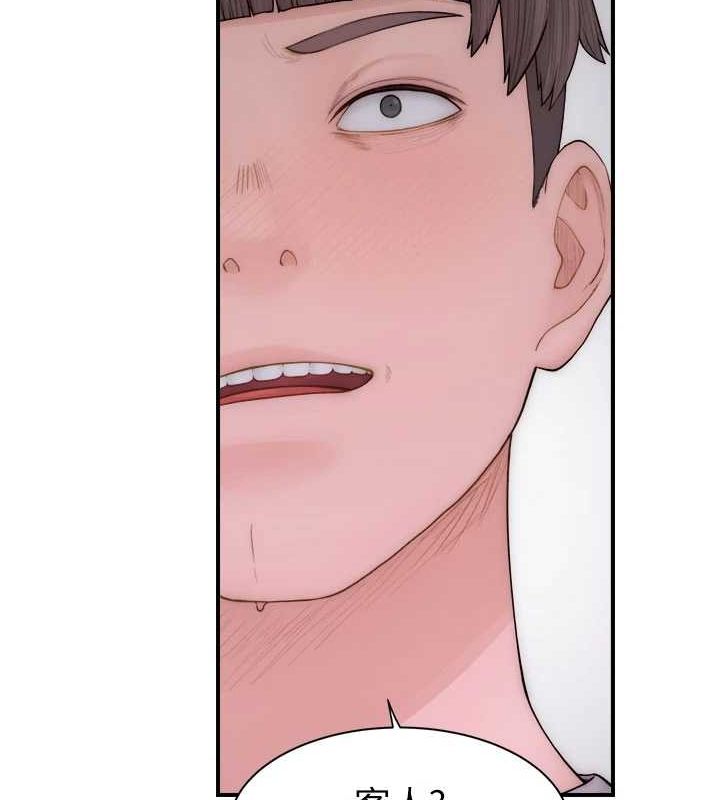 继母的香味第88話-在姪子床上激戰