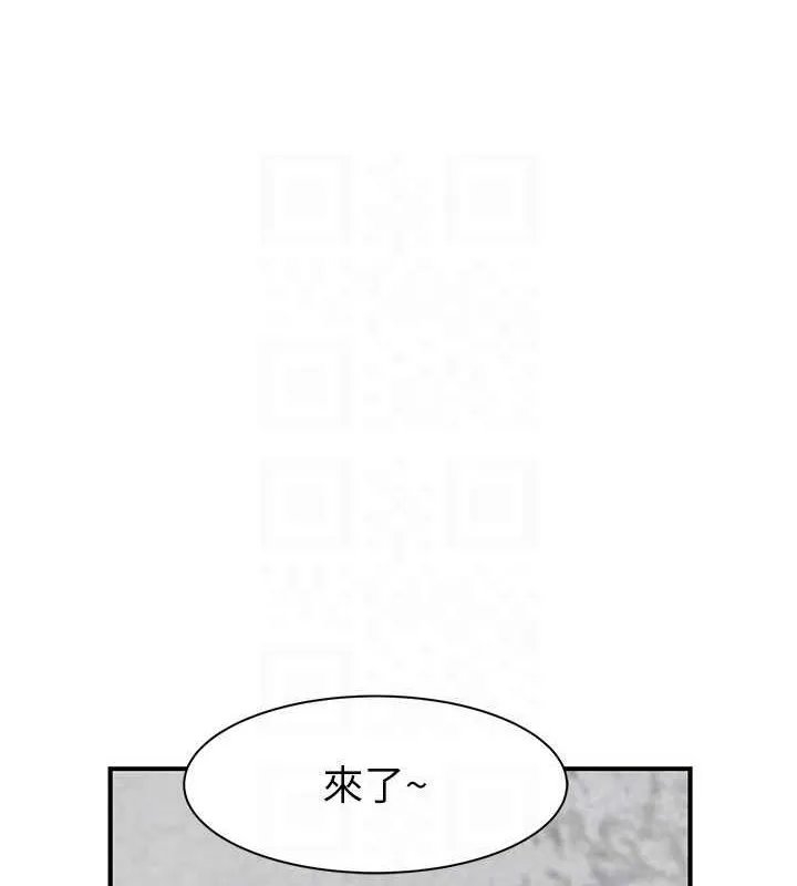继母的香味-第88話-在姪子床上激戰 - 图片 74