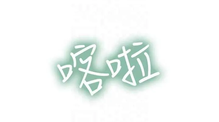 继母的香味-第88話-在姪子床上激戰 - 图片 76