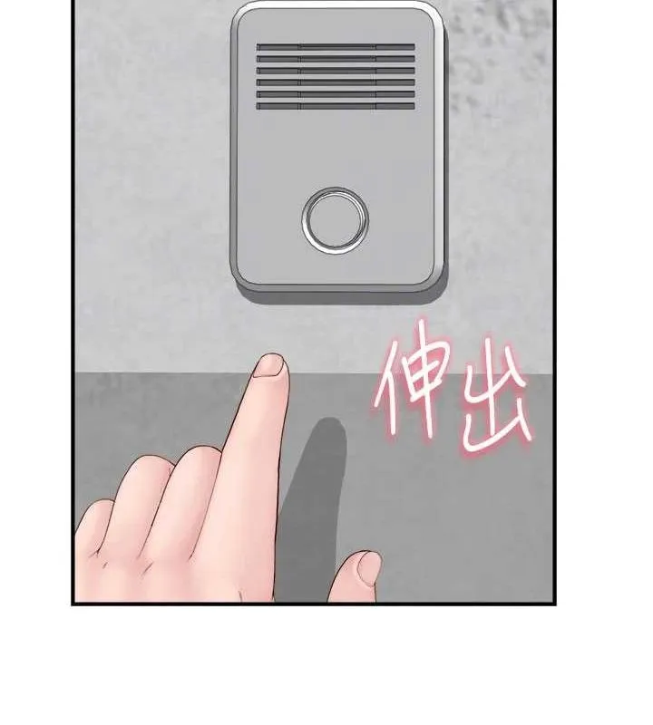 继母的香味-第88話-在姪子床上激戰 - 图片 72