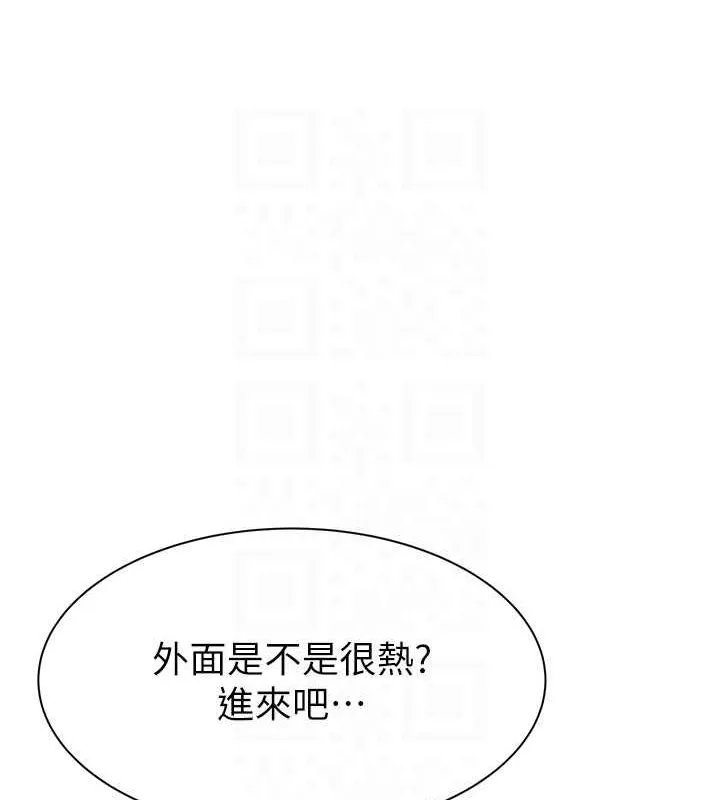 继母的香味-第88話-在姪子床上激戰 - 图片 81