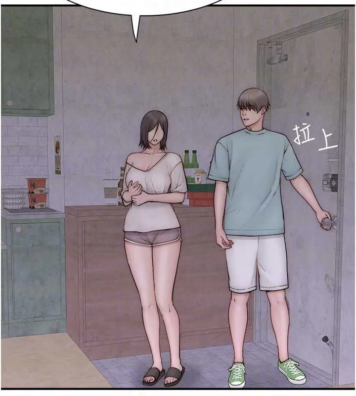 繼母的香味第88話-在姪子床上激戰