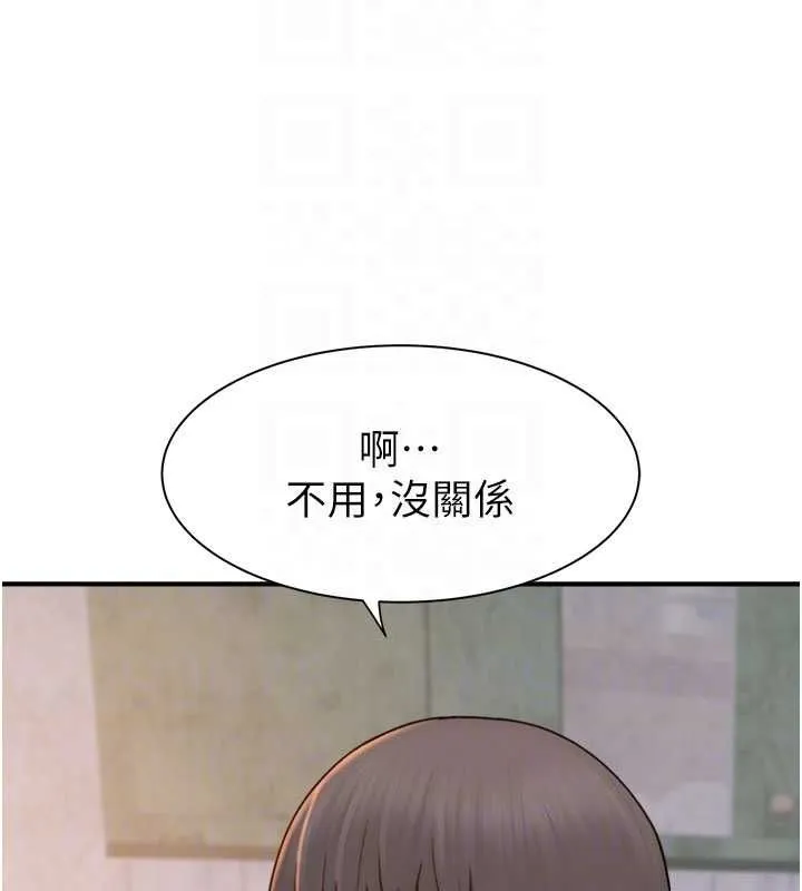 繼母的香味第88話-在姪子床上激戰